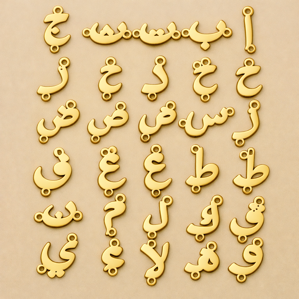 Arabic Letter Connectors