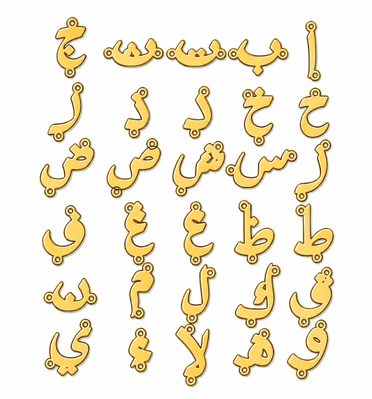 Arabic Letter Connectors